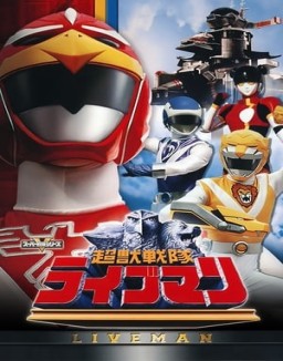 Choujyu Sentai Liveman stream Choujyu Sentai Liveman stream